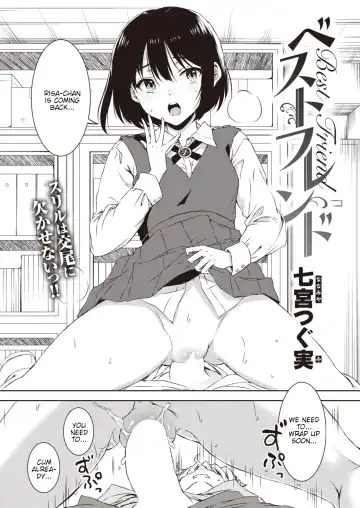 [Nanamiya Tsugumi] Best Friend Fhentai - Page 2