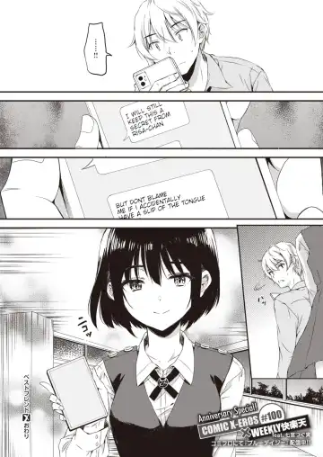 [Nanamiya Tsugumi] Best Friend Fhentai - Page 26