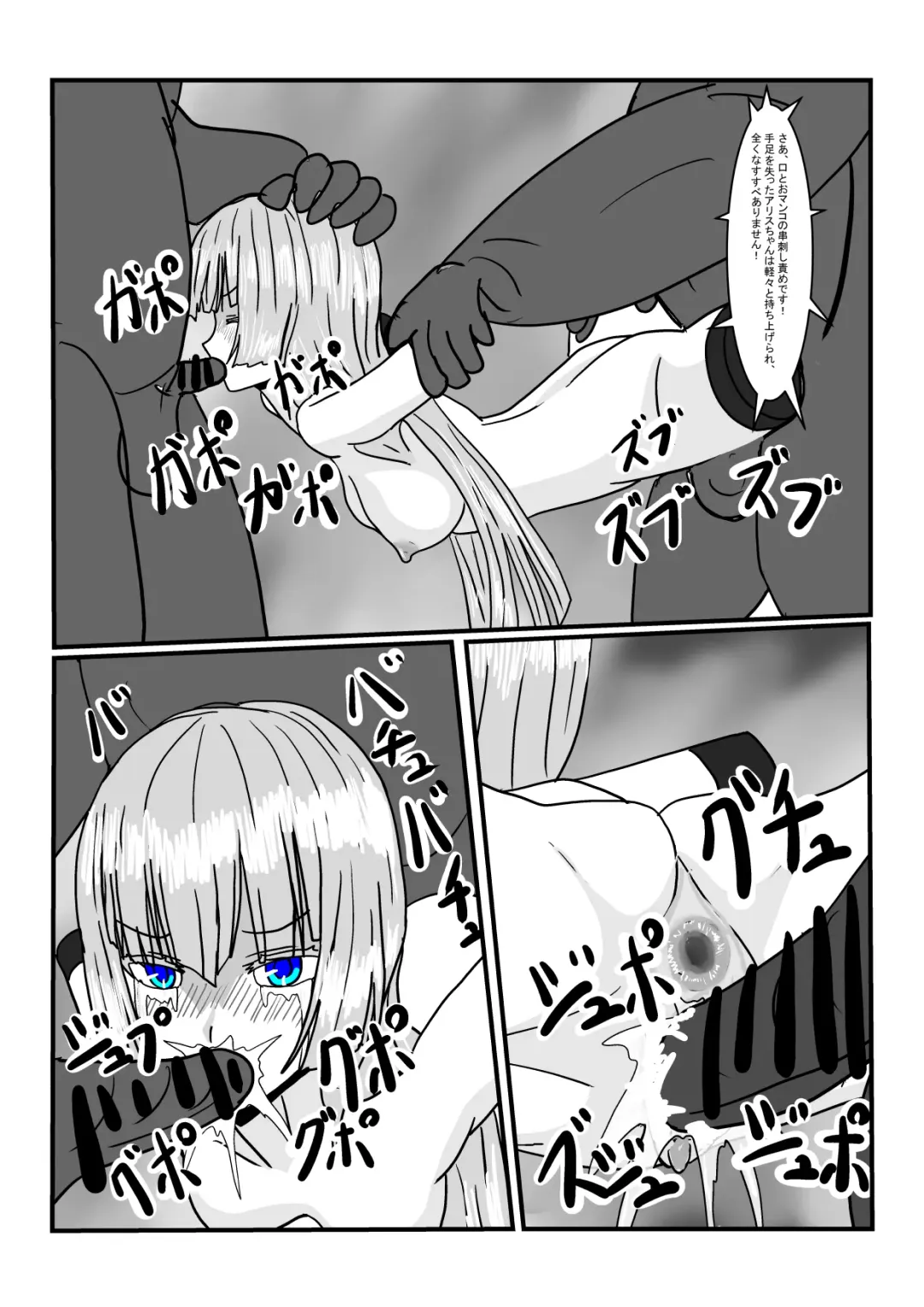 Moto Oujo no Seidorei-chan to Asobou! Fhentai - Page 22