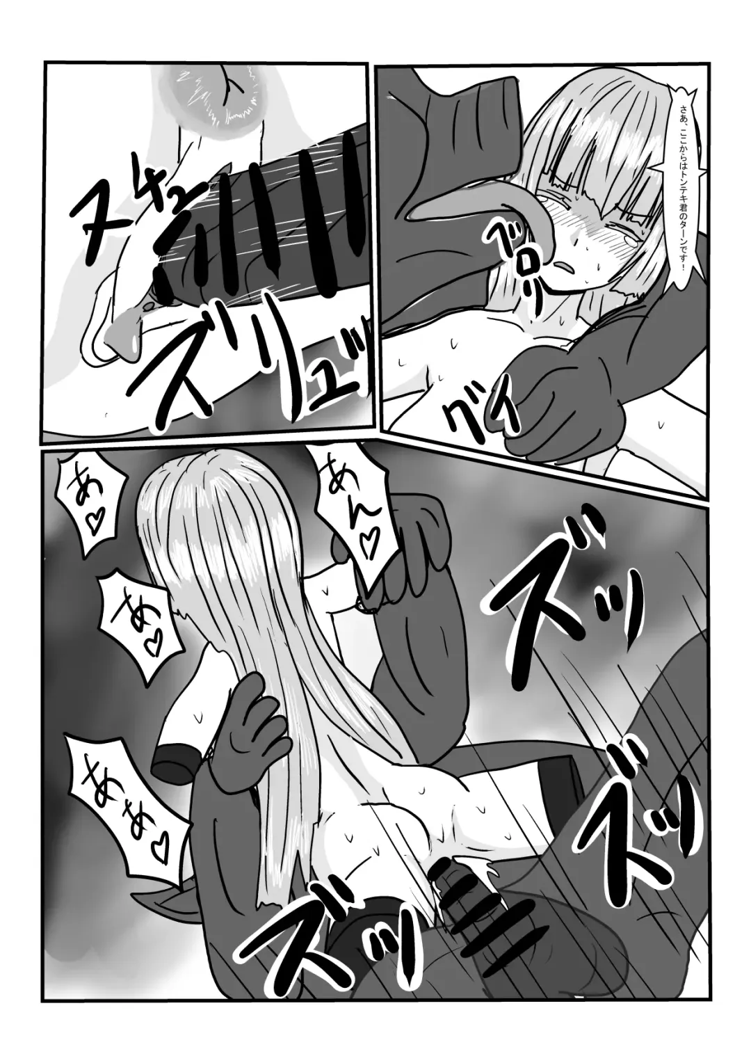 Moto Oujo no Seidorei-chan to Asobou! Fhentai - Page 37