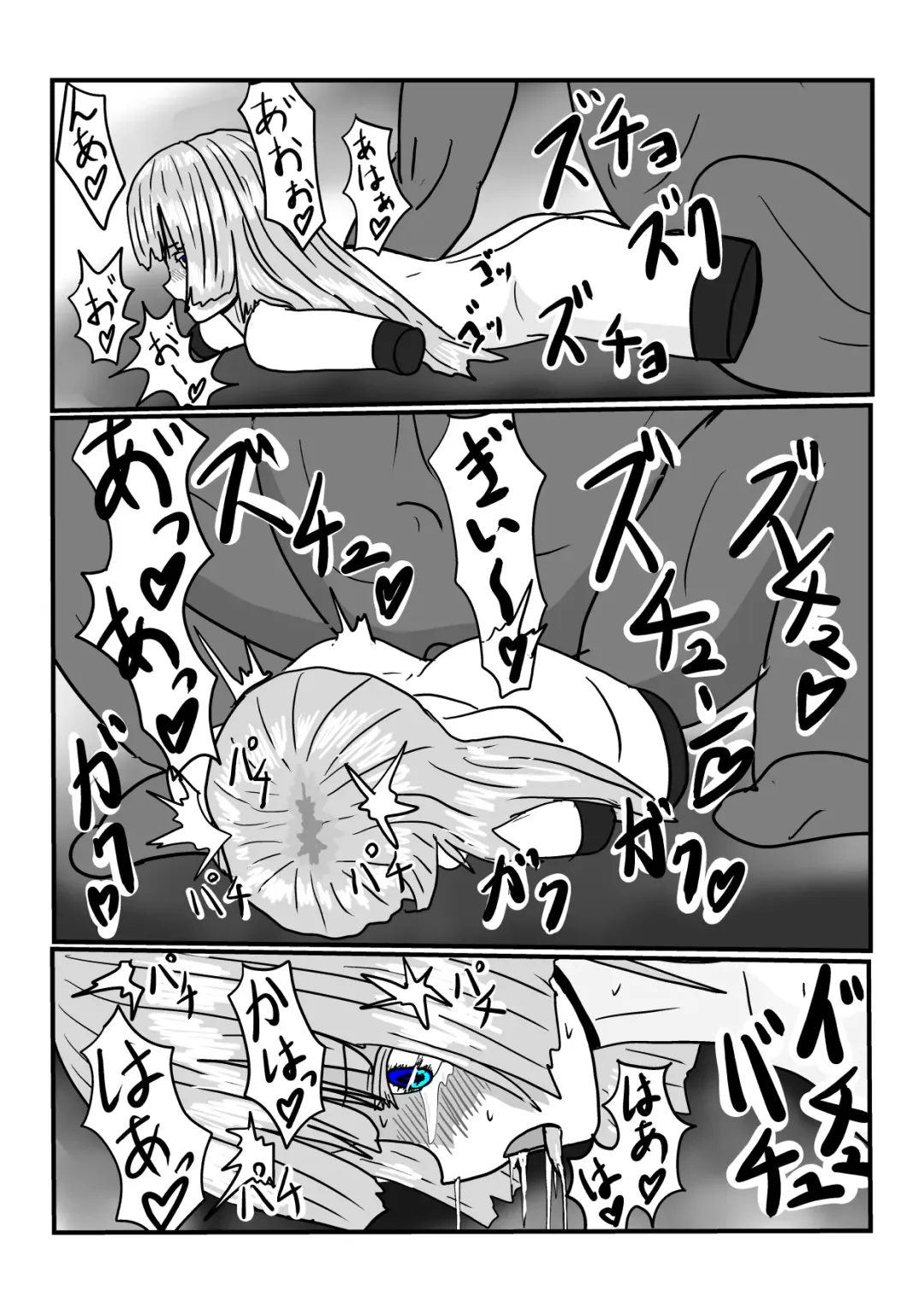 Moto Oujo no Seidorei-chan to Asobou! Fhentai - Page 39