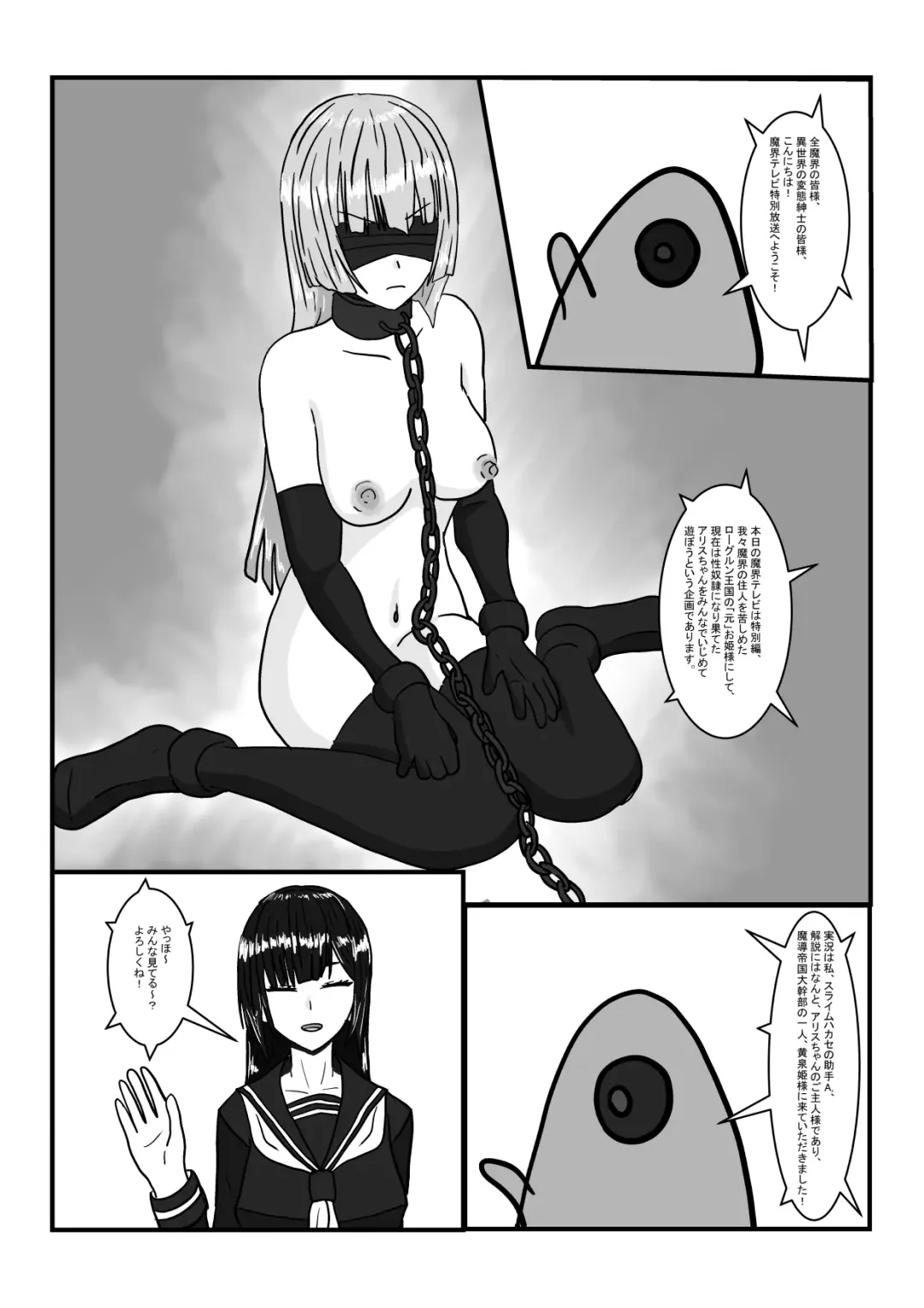 Moto Oujo no Seidorei-chan to Asobou! Fhentai - Page 4