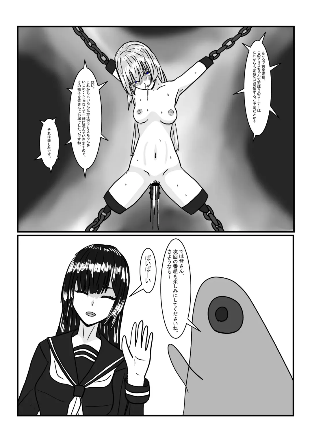 Moto Oujo no Seidorei-chan to Asobou! Fhentai - Page 42