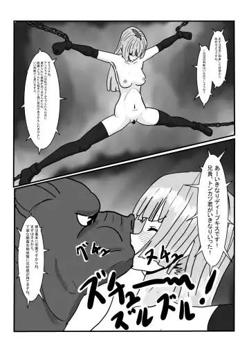 Moto Oujo no Seidorei-chan to Asobou! Fhentai - Page 10