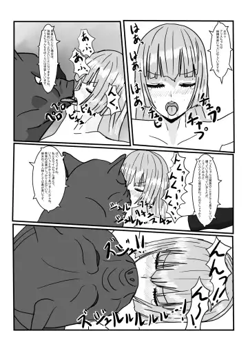 Moto Oujo no Seidorei-chan to Asobou! Fhentai - Page 11