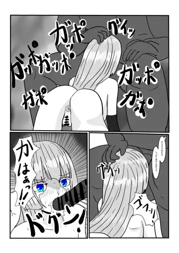 Moto Oujo no Seidorei-chan to Asobou! Fhentai - Page 19