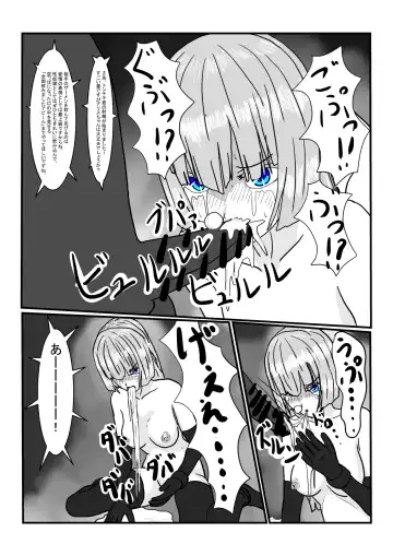 Moto Oujo no Seidorei-chan to Asobou! Fhentai - Page 20