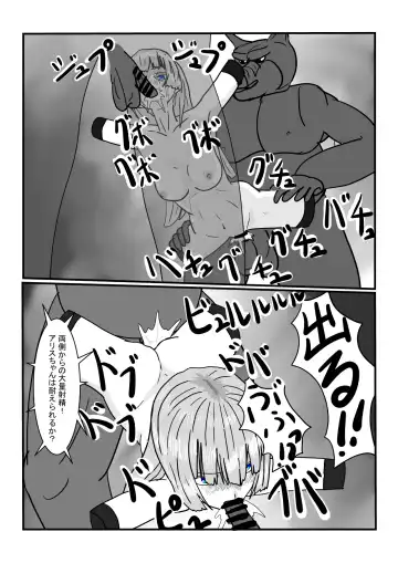 Moto Oujo no Seidorei-chan to Asobou! Fhentai - Page 23