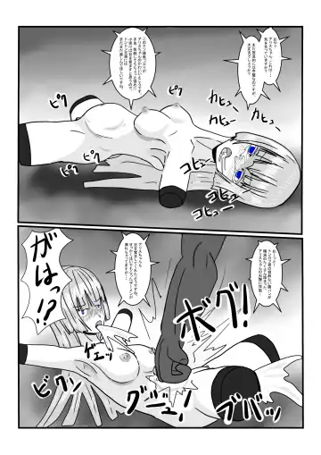 Moto Oujo no Seidorei-chan to Asobou! Fhentai - Page 24