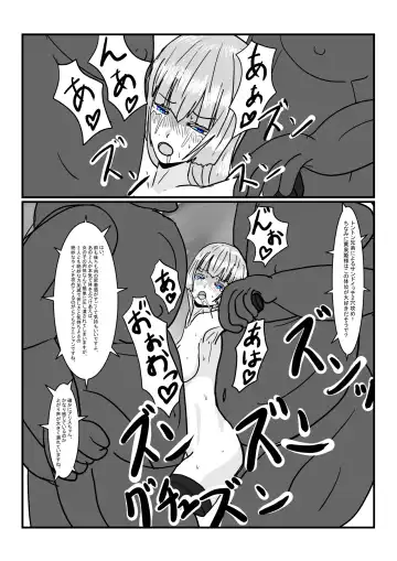 Moto Oujo no Seidorei-chan to Asobou! Fhentai - Page 26