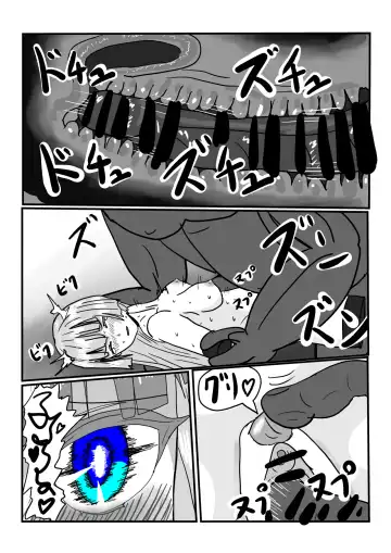 Moto Oujo no Seidorei-chan to Asobou! Fhentai - Page 33