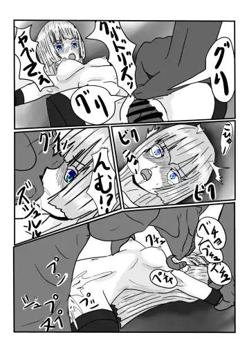 Moto Oujo no Seidorei-chan to Asobou! Fhentai - Page 34