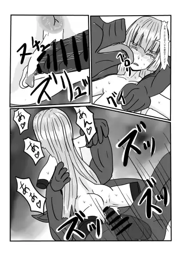 Moto Oujo no Seidorei-chan to Asobou! Fhentai - Page 37