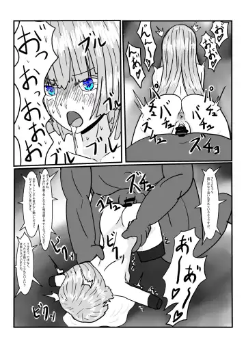 Moto Oujo no Seidorei-chan to Asobou! Fhentai - Page 38