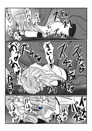 Moto Oujo no Seidorei-chan to Asobou! Fhentai - Page 39