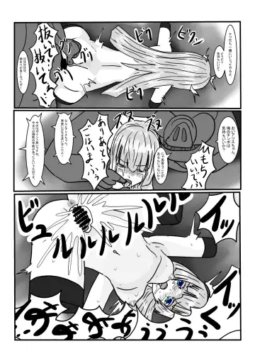 Moto Oujo no Seidorei-chan to Asobou! Fhentai - Page 40