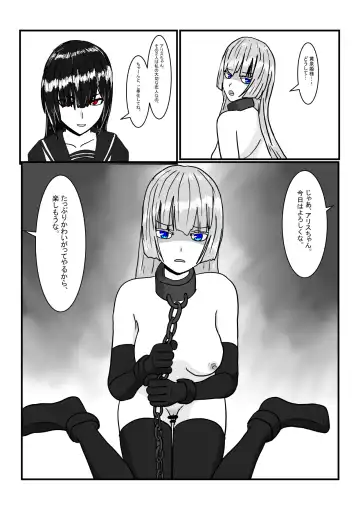 Moto Oujo no Seidorei-chan to Asobou! Fhentai - Page 9