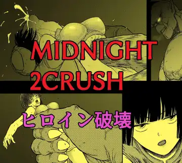 [Bourne] Midnight 2Crash Heroine Hakai - Fhentai