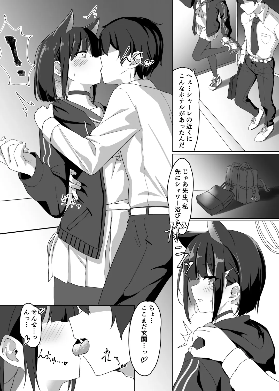 [Kazesaki Furea] Kyouyama Kazusa no Sensei Kouryakujutsu Fhentai - Page 5