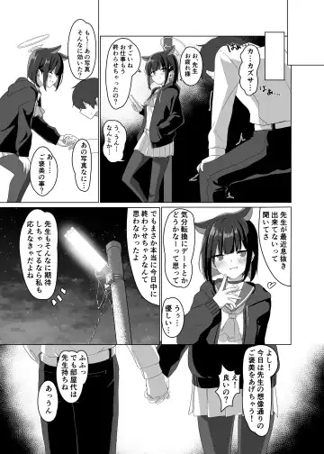 [Kazesaki Furea] Kyouyama Kazusa no Sensei Kouryakujutsu Fhentai - Page 4
