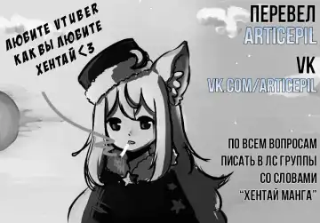 18-ji da yo! Zenin Shuugou! | Встреча в 18:00! Fhentai - Page 15