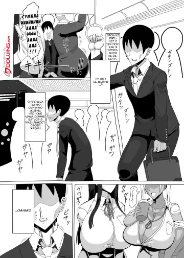 18-ji da yo! Zenin Shuugou! | Встреча в 18:00! Fhentai - Page 2