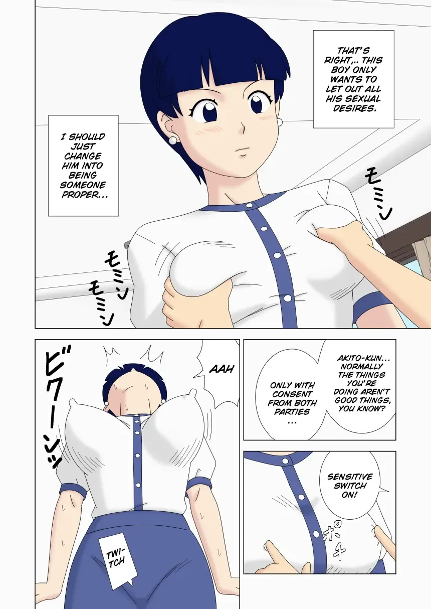 Mothercorn Vol. 5 - We can do whatever we want to our friend's hypnotized mom! Fhentai - Page 14