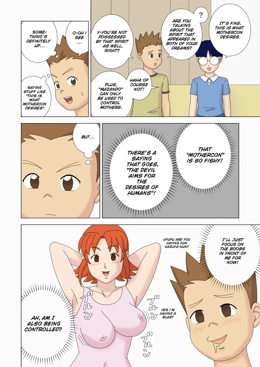 Mothercorn Vol. 5 - We can do whatever we want to our friend's hypnotized mom! Fhentai - Page 32