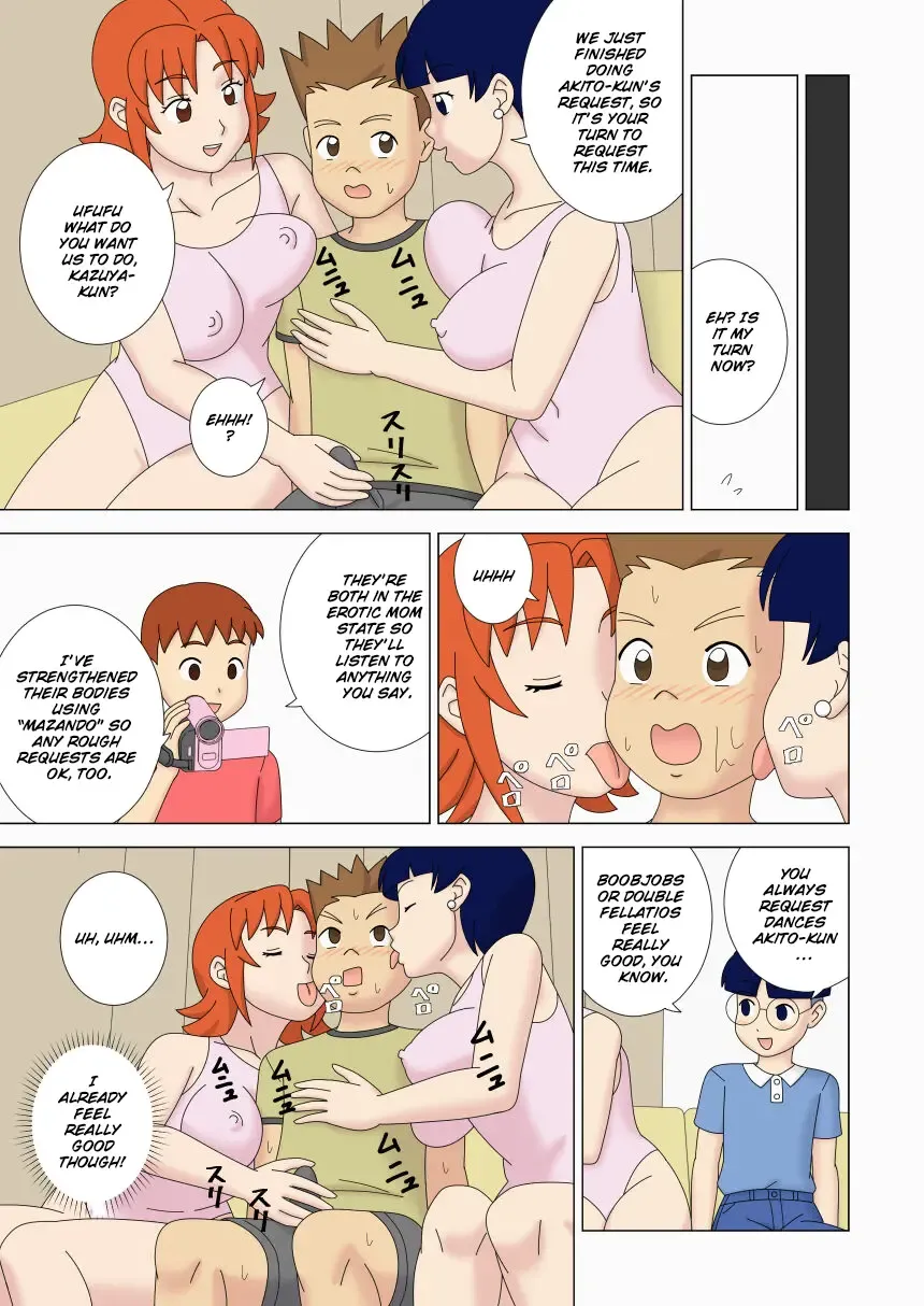 Mothercorn Vol. 5 - We can do whatever we want to our friend's hypnotized mom! Fhentai - Page 33