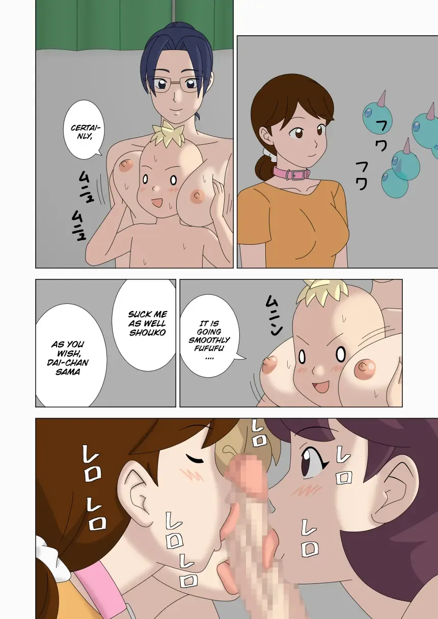 Mothercorn Vol. 5 - We can do whatever we want to our friend's hypnotized mom! Fhentai - Page 64