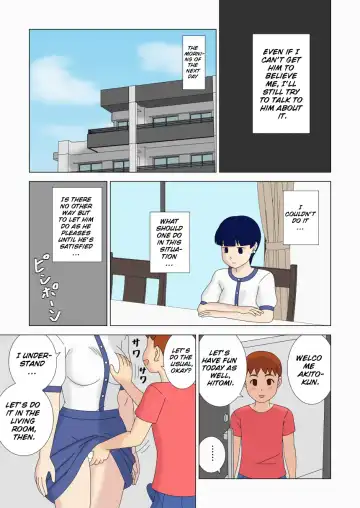 Mothercorn Vol. 5 - We can do whatever we want to our friend's hypnotized mom! Fhentai - Page 11