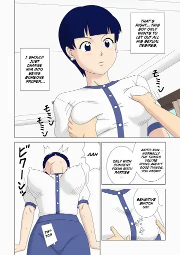 Mothercorn Vol. 5 - We can do whatever we want to our friend's hypnotized mom! Fhentai - Page 14