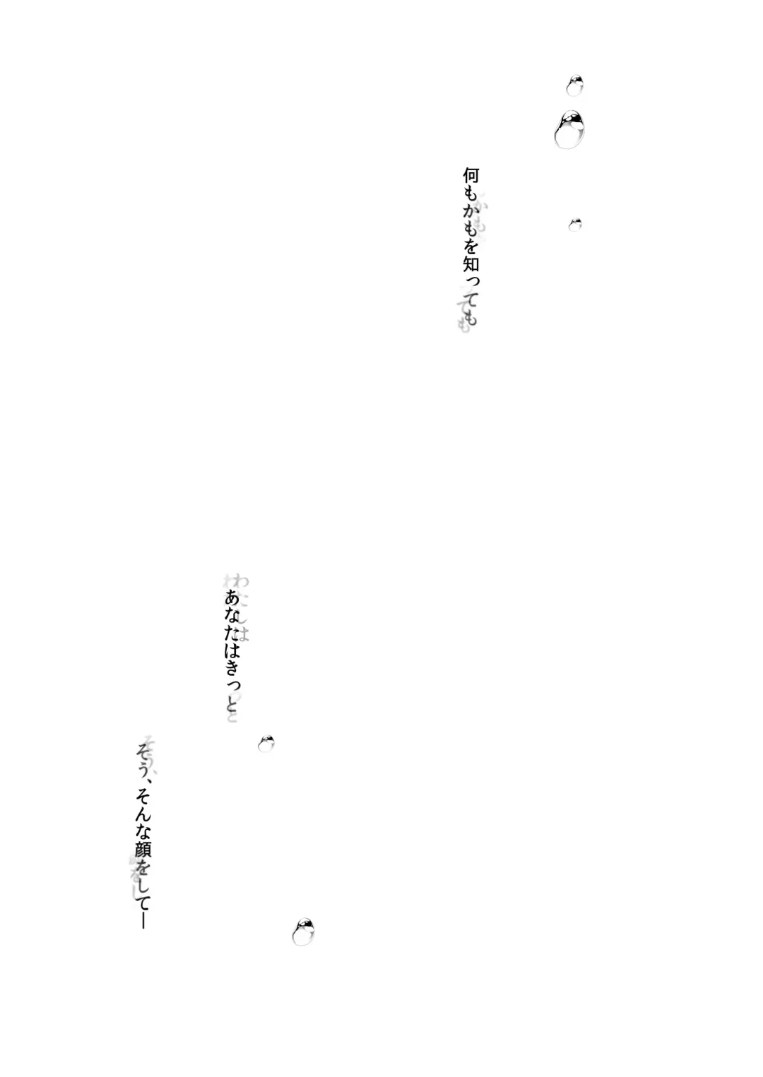 [Fujisaki Hikari] Classmate no Idol V o Sex Friend ni Shitemita 2 Fhentai - Page 60