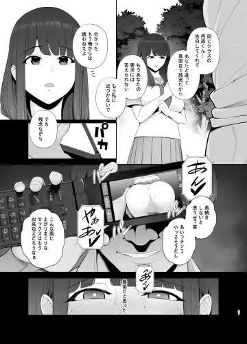 [Sevengar] Akuheki -Yuuki Shunka Nakadashi Furin Ippaku Futsuka- Fhentai - Page 32