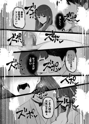 [Sevengar] Akuheki -Yuuki Shunka Nakadashi Furin Ippaku Futsuka- Fhentai - Page 40