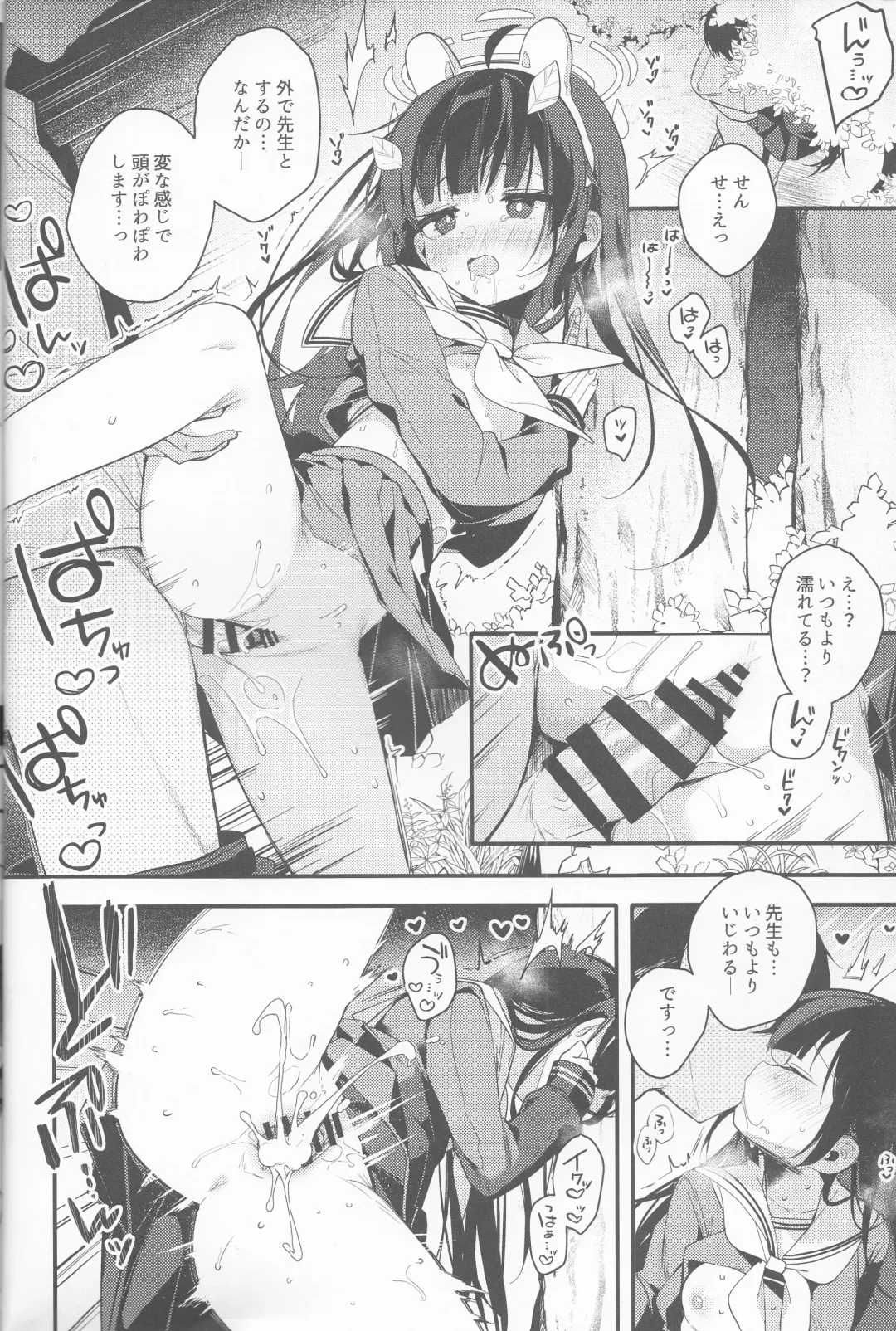 [Shika Yuno] Usagi no Tamago Fhentai - Page 11