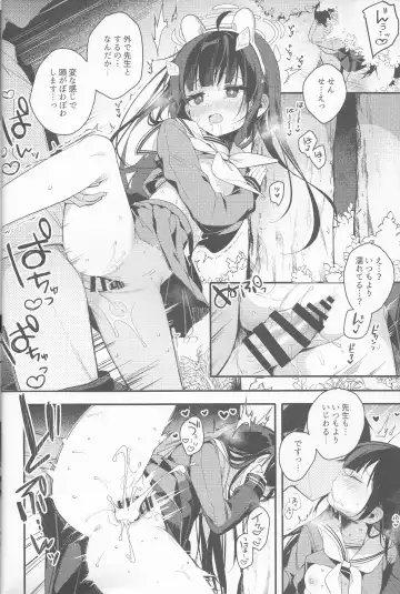 [Shika Yuno] Usagi no Tamago Fhentai - Page 11