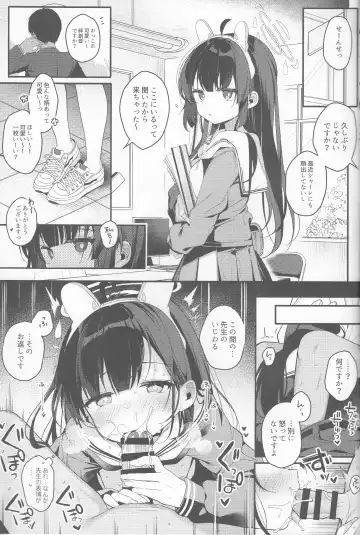 [Shika Yuno] Usagi no Tamago Fhentai - Page 12