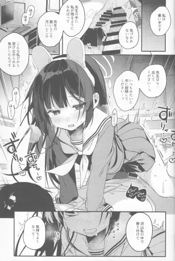 [Shika Yuno] Usagi no Tamago Fhentai - Page 16