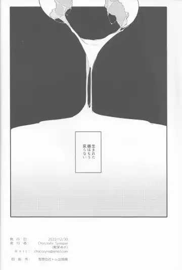 [Shika Yuno] Usagi no Tamago Fhentai - Page 19