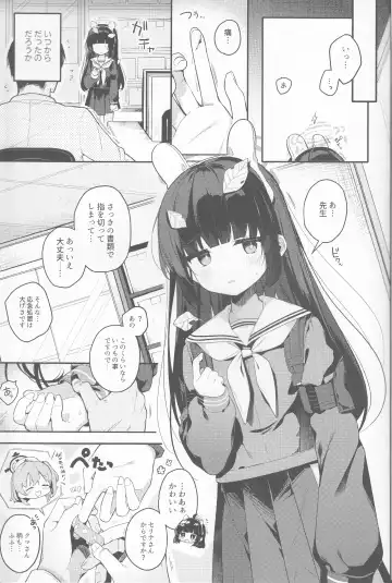 [Shika Yuno] Usagi no Tamago Fhentai - Page 4