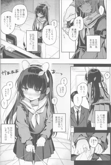 [Shika Yuno] Usagi no Tamago Fhentai - Page 5