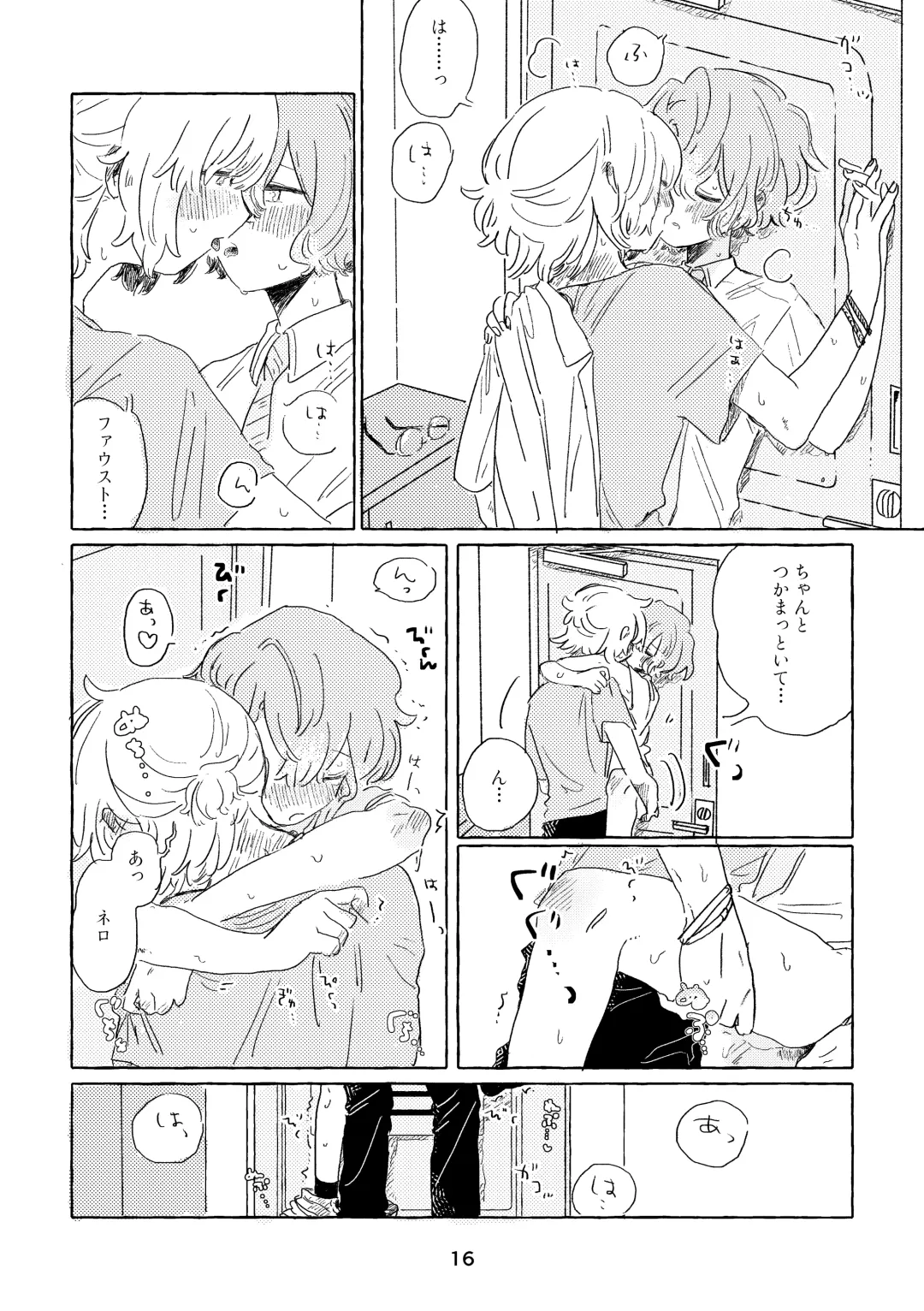 [Nemu] Miwaku no One Room Fhentai - Page 13