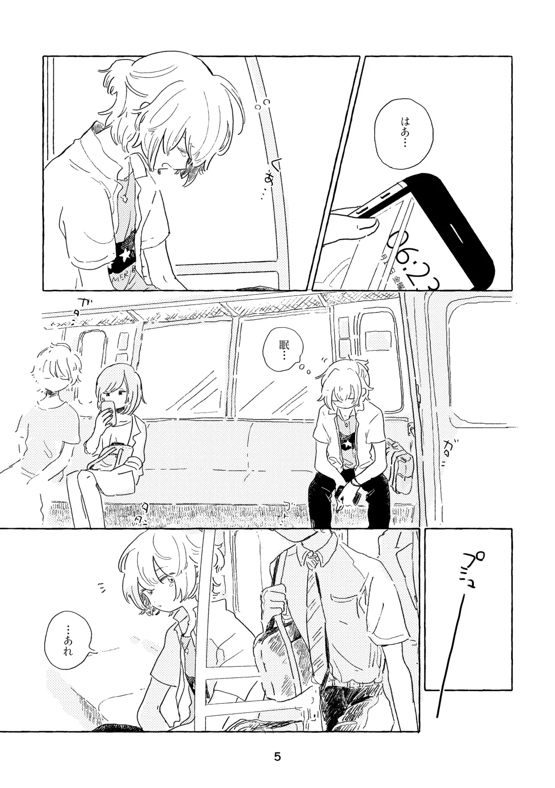 [Nemu] Miwaku no One Room Fhentai - Page 2