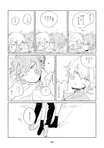 [Nemu] Miwaku no One Room Fhentai - Page 19