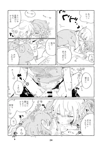 [Nemu] Miwaku no One Room Fhentai - Page 21