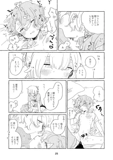 [Nemu] Miwaku no One Room Fhentai - Page 22