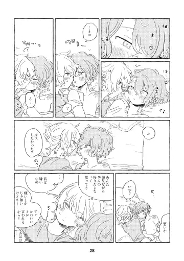 [Nemu] Miwaku no One Room Fhentai - Page 25