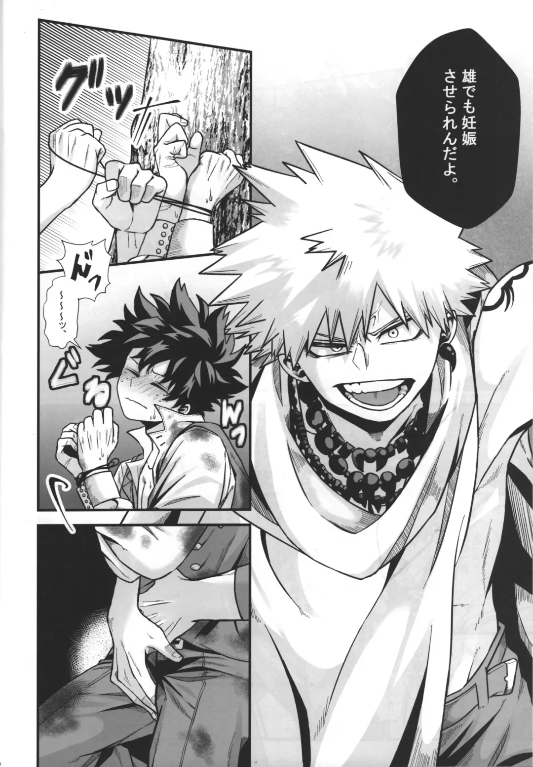 [Ti-na] Hiiro no Akashi Fhentai - Page 21