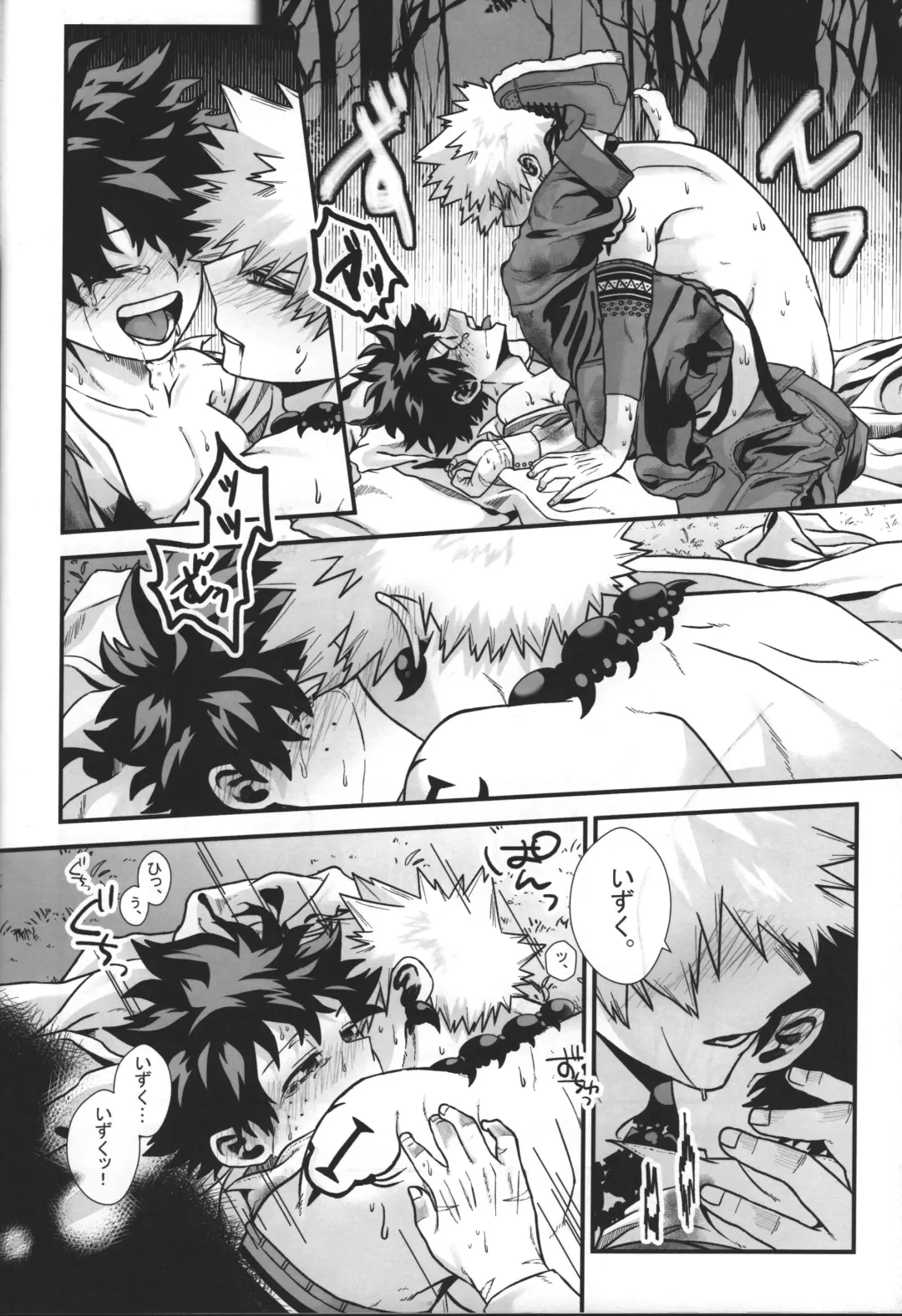 [Ti-na] Hiiro no Akashi Fhentai - Page 31